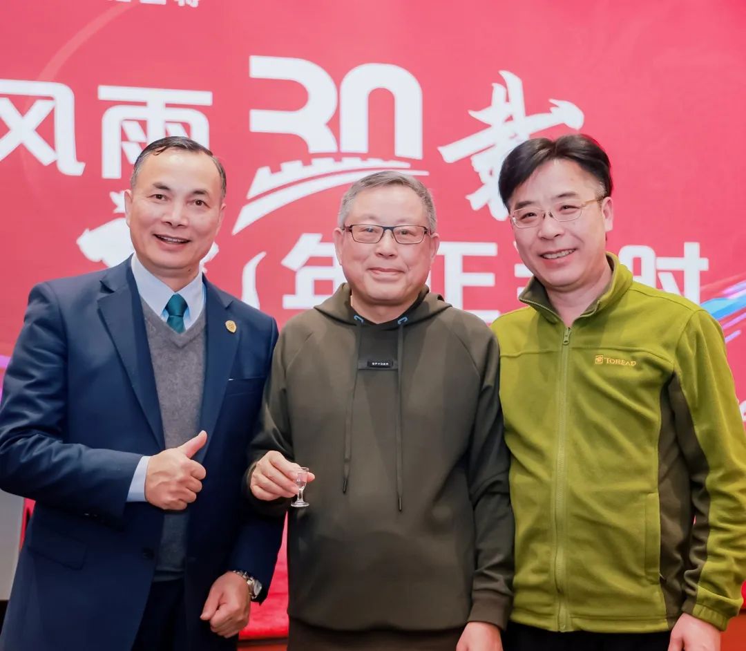 風雨30載，龍年正當時|暨上海格瑞特年會(圖13)