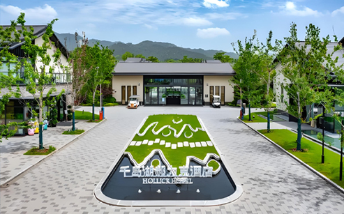 亞運(yùn)會(huì)度假村酒店(圖1)