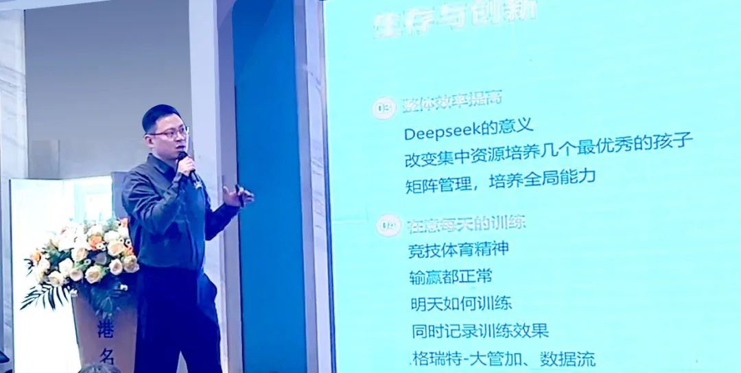 敢在寒冬立軍令,提質(zhì)增效啟新章--暨上海格瑞特年會(huì)盛典(圖4)